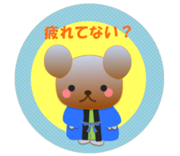 Rabbit and bear daily(Winter) sticker #14793066