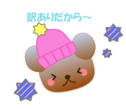 Rabbit and bear daily(Winter) sticker #14793077