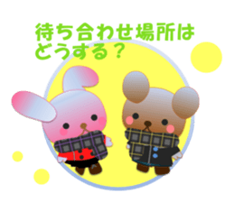 Rabbit and bear daily(Winter) sticker #14793084