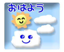 Animated blue sky 1 (Japanese) sticker #14793158