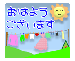 Animated blue sky 1 (Japanese) sticker #14793162