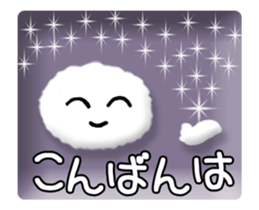 Animated blue sky 1 (Japanese) sticker #14793166