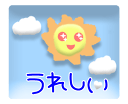 Animated blue sky 1 (Japanese) sticker #14793176