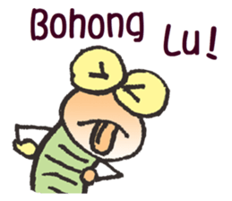 Lovely bug.4 ( Indonesian) sticker #14793272