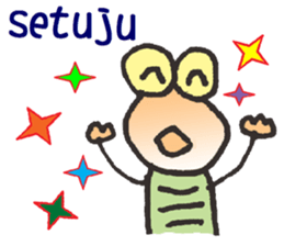 Lovely bug.4 ( Indonesian) sticker #14793300