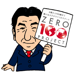 MIZUSHIMA Sticker by koutarou.o
