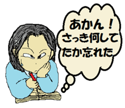 it's mitsuko sticker #14793414