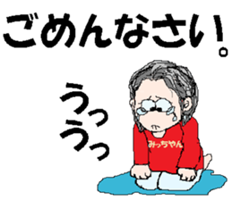 it's mitsuko sticker #14793415