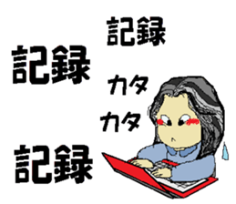 it's mitsuko sticker #14793416