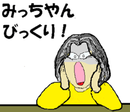 it's mitsuko sticker #14793420