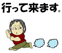 it's mitsuko sticker #14793421