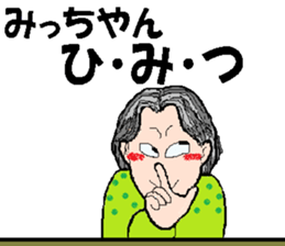 it's mitsuko sticker #14793422