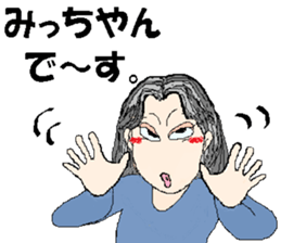 it's mitsuko sticker #14793423