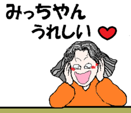 it's mitsuko sticker #14793425