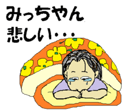 it's mitsuko sticker #14793430