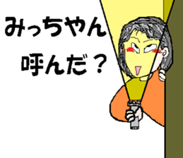 it's mitsuko sticker #14793433