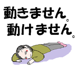 it's mitsuko sticker #14793435