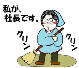 it's mitsuko sticker #14793436