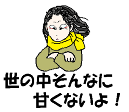 it's mitsuko sticker #14793439