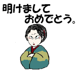 it's mitsuko sticker #14793440