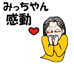 it's mitsuko sticker #14793441