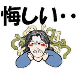 it's mitsuko sticker #14793443