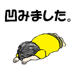 it's mitsuko sticker #14793444