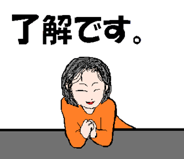 it's mitsuko sticker #14793447