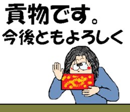 it's mitsuko sticker #14793449