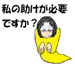 it's mitsuko sticker #14793450