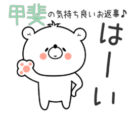 Bear Sticker Kai sticker #14793454
