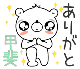 Bear Sticker Kai sticker #14793455