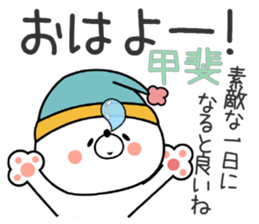 Bear Sticker Kai sticker #14793456