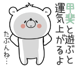 Bear Sticker Kai sticker #14793458