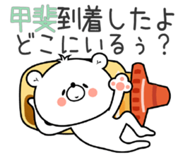 Bear Sticker Kai sticker #14793460