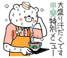 Bear Sticker Kai sticker #14793461