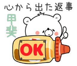 Bear Sticker Kai sticker #14793462