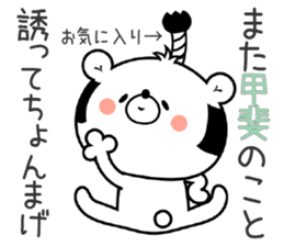Bear Sticker Kai sticker #14793464