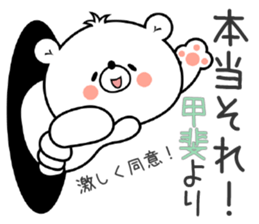 Bear Sticker Kai sticker #14793466
