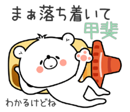 Bear Sticker Kai sticker #14793467
