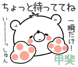 Bear Sticker Kai sticker #14793468