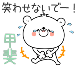 Bear Sticker Kai sticker #14793469