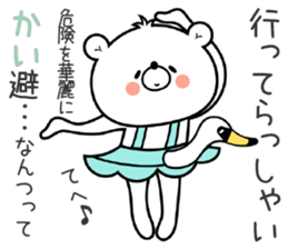 Bear Sticker Kai sticker #14793470