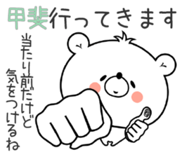 Bear Sticker Kai sticker #14793471