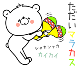 Bear Sticker Kai sticker #14793473