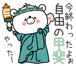 Bear Sticker Kai sticker #14793474