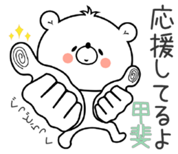 Bear Sticker Kai sticker #14793476