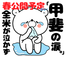 Bear Sticker Kai sticker #14793477