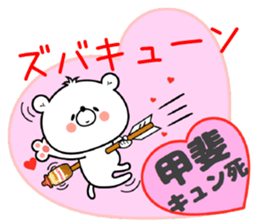 Bear Sticker Kai sticker #14793478