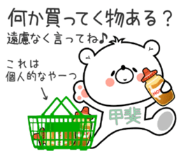 Bear Sticker Kai sticker #14793480